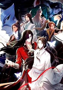 天官赐福第二季日语版