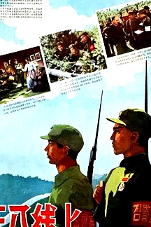 经典战争电影《三八线上On the 38th Parallel》   王伯玲 裴有犹 杨振淮等主演