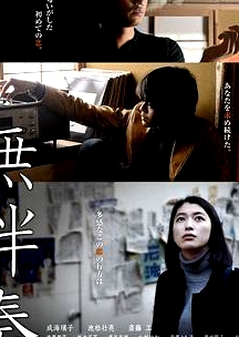 无伴奏